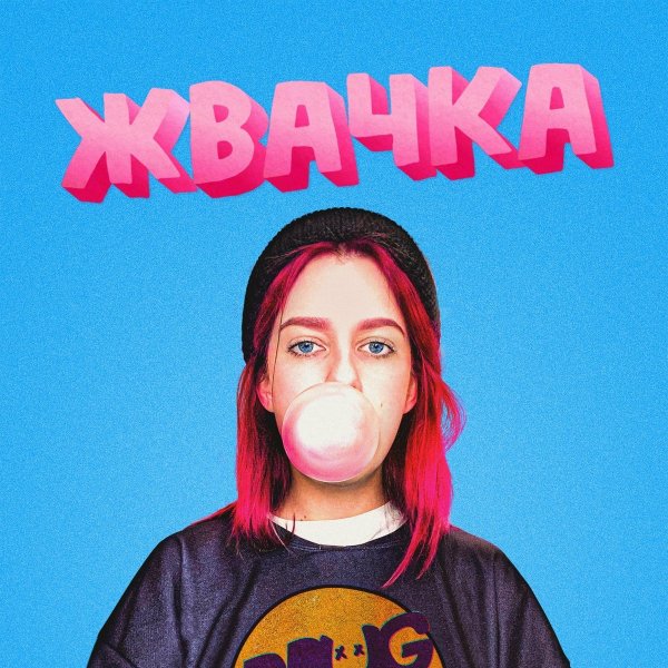 Drug Flash - Каждый сон