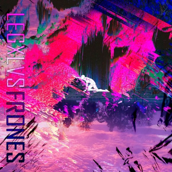 Frones &amp; LEGXLVS - Хайперпоп для говнарей 2