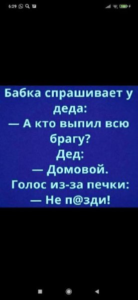 Александр Башлачев - Ржавая вода
