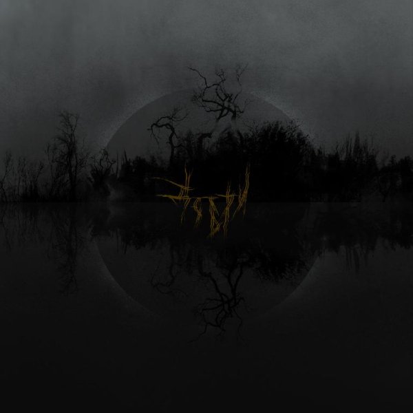 Дебри - Метель