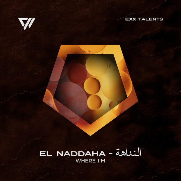El Naddaha - Where Im