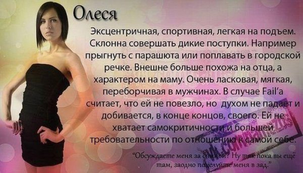 ЛЕСЯ - ЛЕСЯ