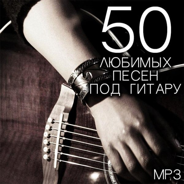 Звери - Районы, кварталы
