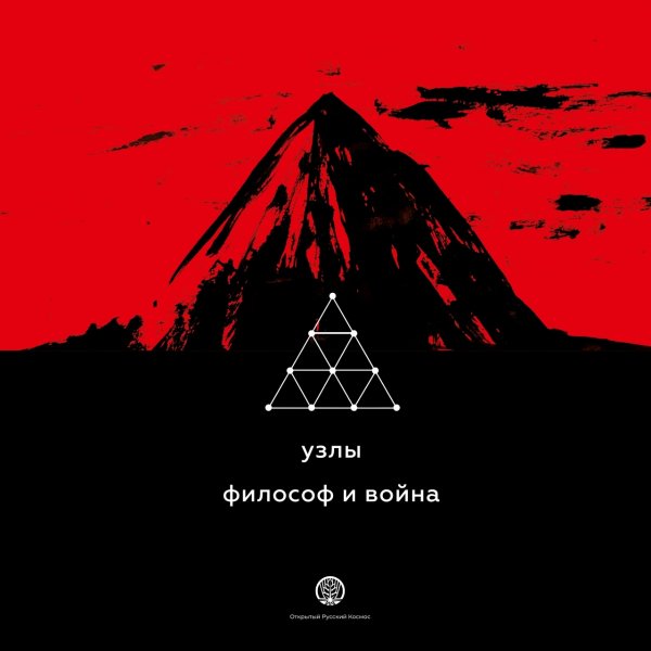 Узлы - На Дунай!