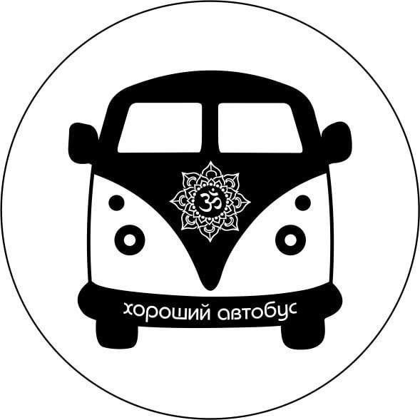 Хороший автобус - лЕтО внУтрИ