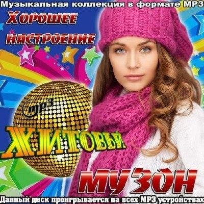 Можно без слов dabstep мой ремикс - Без названия
