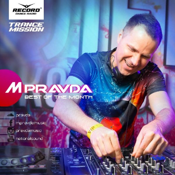 M.Pravda - Pravda Music 511