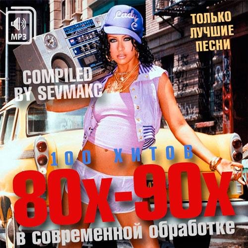 Vengerov &amp; Fedoroff - В гостях у сказки (New Year R