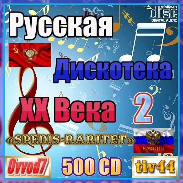 Журавлёва Марина - Не Забуду ( 1991 )