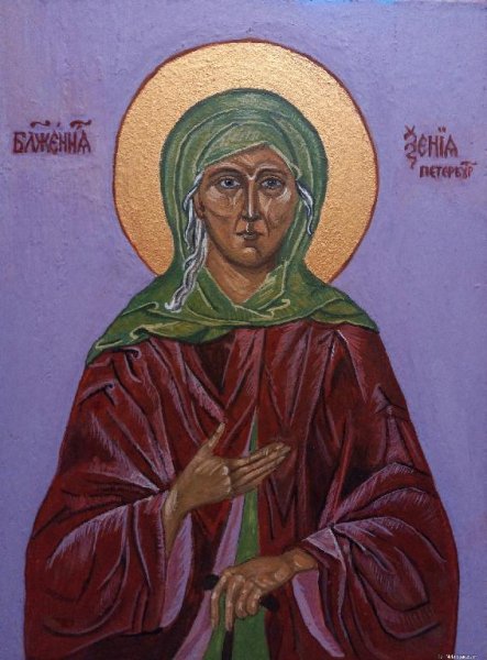 Елена Гарнявая - Блаженной Ксении Петербургской