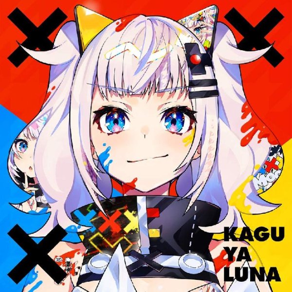 Kaguya Luna - The end of the Moon