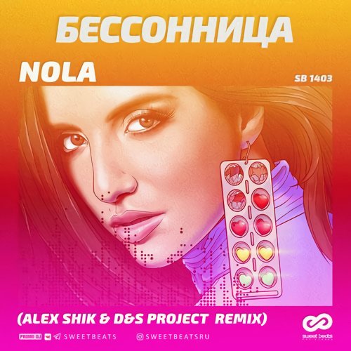 Nola - Бессонница (Alex Shik &amp; D&amp;S Project Radio Edit)