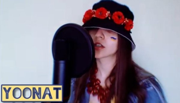 Kalush ft. Skofka cover by YooNat - Додому