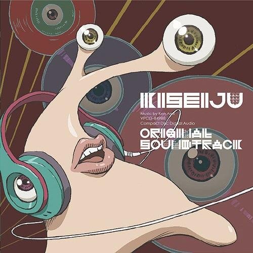 Arai Ken - MY NAME IS MIGI