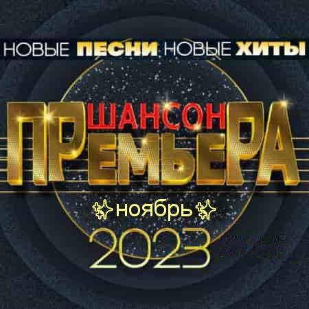 Вадим Наместников - Недотрога