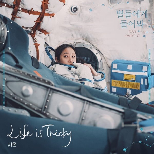 Sion - Life is Tricky