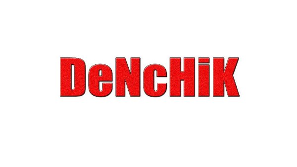 DeNcHiK делаю на заказ, БЕСПЛАТНО - дмитрий вам кто то звонит 2016