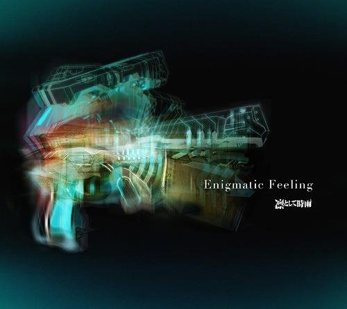 Ling Tosite Sigure - 03 Enigmatic Feeling TV edit.mp3
