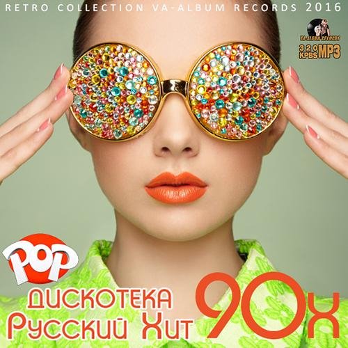 Женя Белоусов - Золотые купола