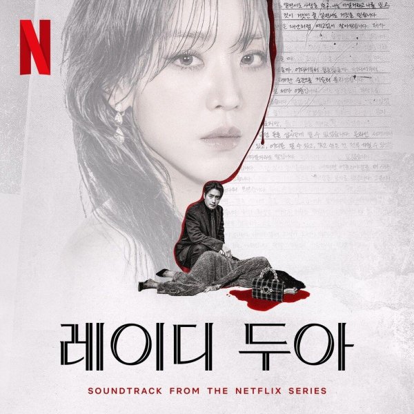 Lee Tae Hyeon - Who Are You