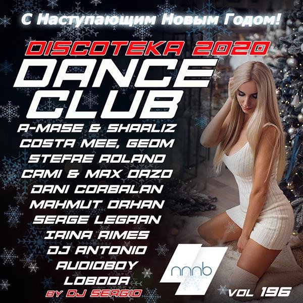 Многоточие - В жизни так бывает (Aesthetics Remix)