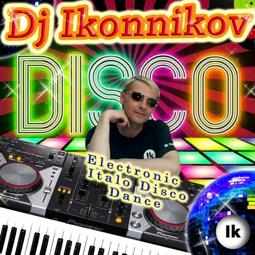 Aigel - Piyala (Dj Ikonnikov Remix) Слово пацана