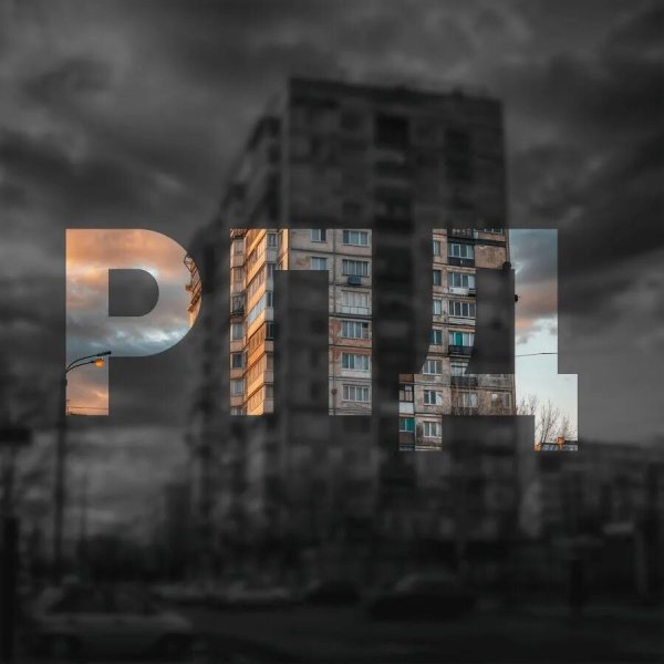 СМГ - Октябрь