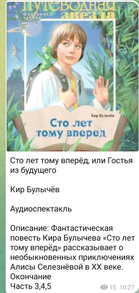 Часть 2. Три К - Гл. 17. Через забор и обратно