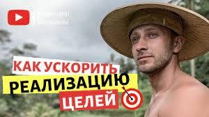 Павел Багрянцев - Какие привычки внедрить, чтобы достигать своих финансовых целей?
