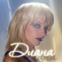 Диана - Анжелика