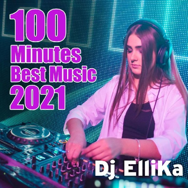 DJ Ellika - 100 Минут Лучшей Музыки