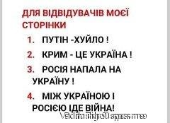 Володимир Пастушок - Герої