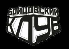 The Cataracs - Bass Down Low feat. Dev  Proper Villains DubStep