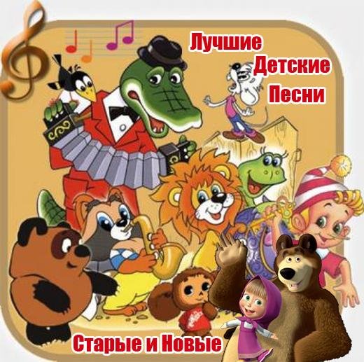 Непоседы - Неразлучные друзья