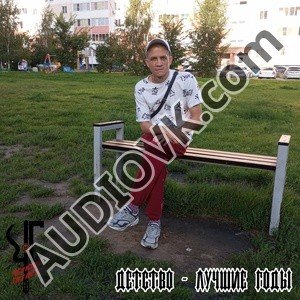 Сектор Газа - Лето Не Уходи (нейросеть)