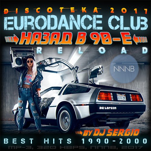 Ardis - Ain't Nobody's Business