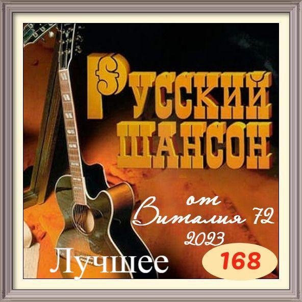 ТУ-134 - Не вспоминай