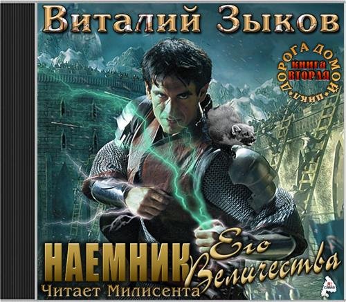 Милисента - Без названия001