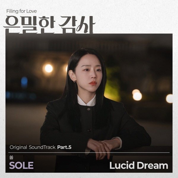 SOLE - Lucid Dream