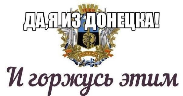 Луганск Лнр Днр Новороссия - Луганск Лнр Днр Новороссия – солдату нац гвардии автор Александр
