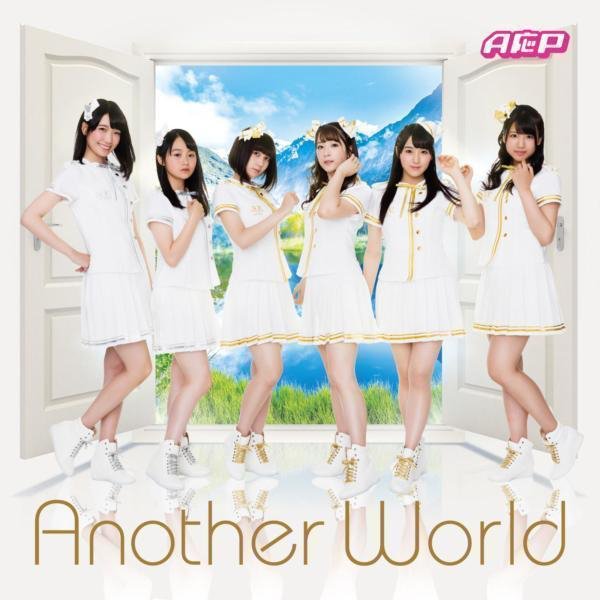 AOP - Another World В ином мире со смартфоном OP