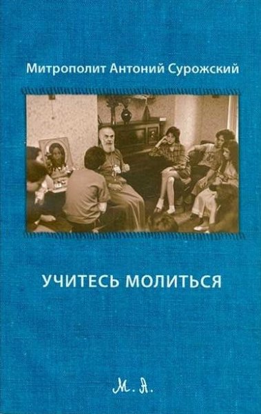 Денис Гаврилов - Как справиться с временем