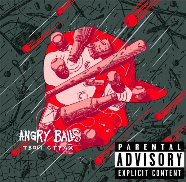 Angry Balls - Гневные шары