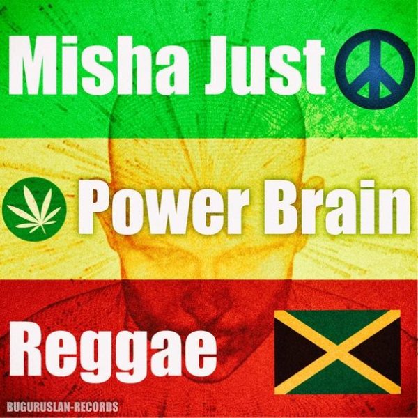 Misha Just - Power Brain