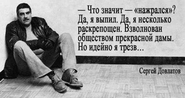 Юрий Гарин - Ну выпивает человек