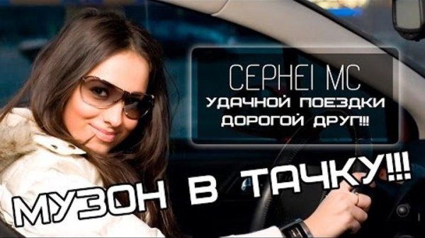 MOROZOFF - REBEL Top Eurodance Hit 2022