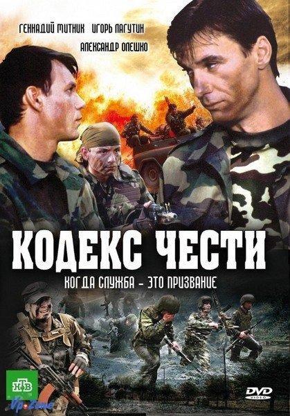 Георгий Николаенко - Главная Тема