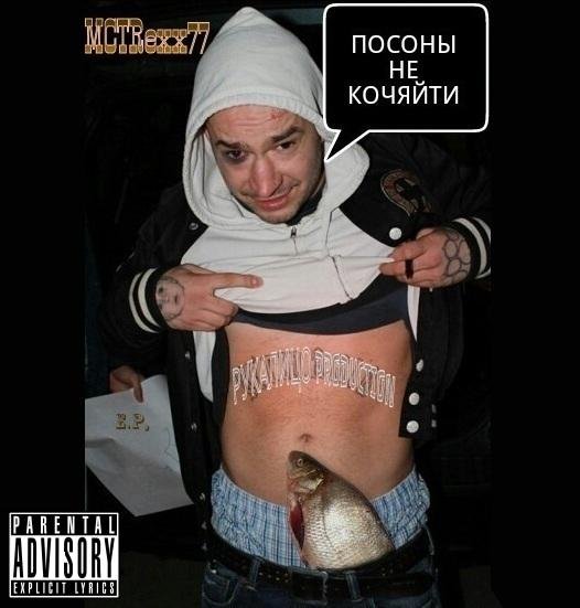 MC TRexx77 - Я ЛУШЫЙ РЕПИР