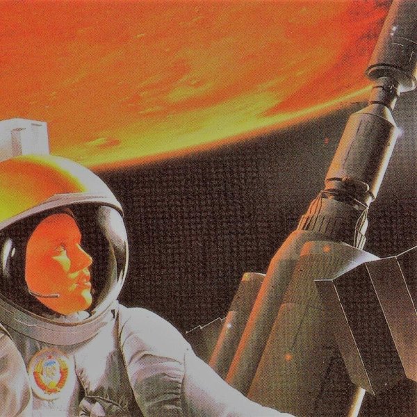 ЛУЧ - Звёздный странник