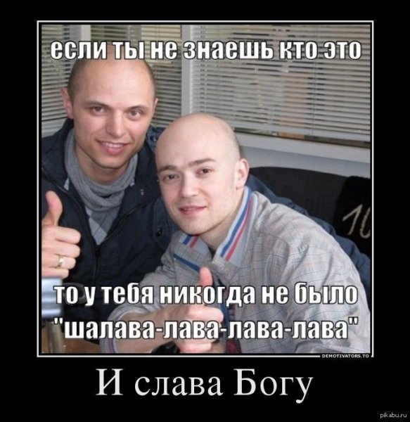 ФАКТОР 2 - РУСАКИ (пиво выпью я)